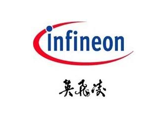 英飞凌Infineon